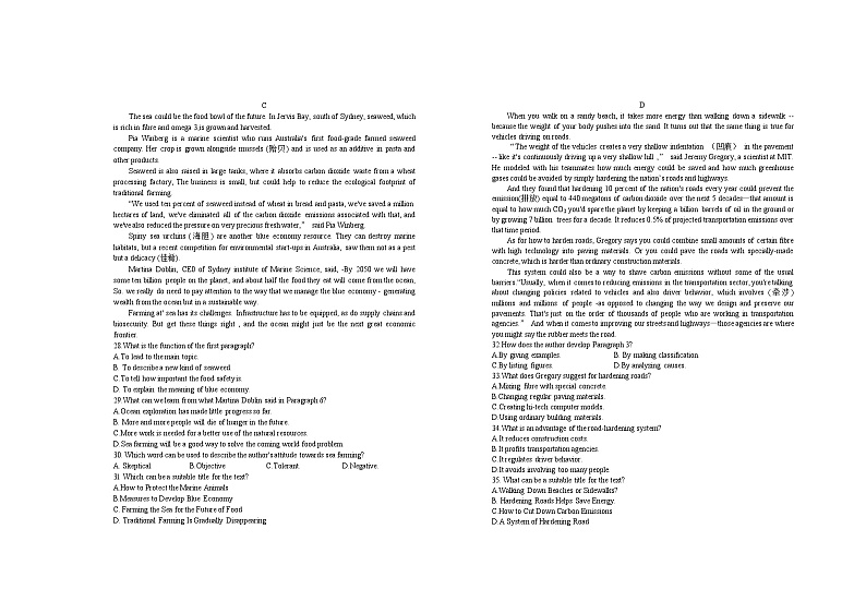 2024宜春上高二中高三上学期第一次月考试题英语含答案第3页