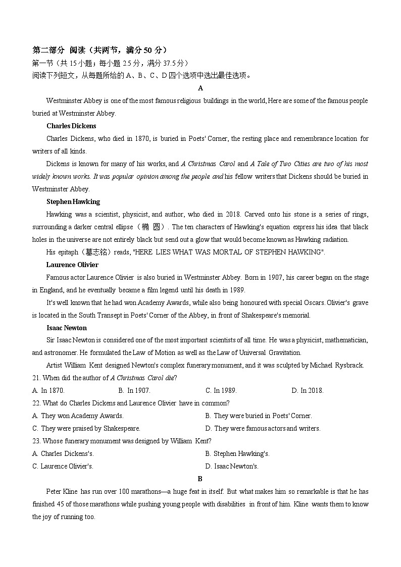 2024平凉静宁县文萃中学高三上学期11月月考英语试题含答案第3页