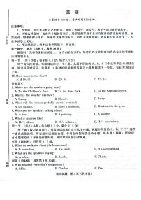 2024周口项城高三上学期期中联考英语试题扫描版含解析