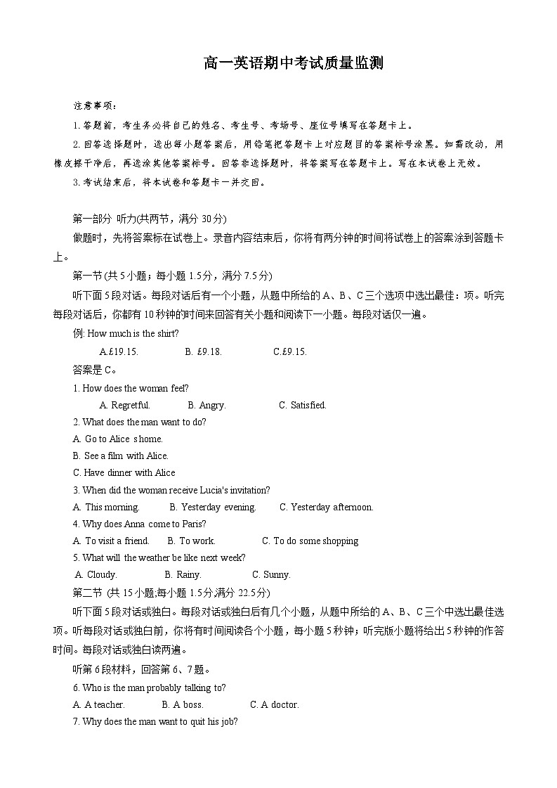陕西省西安市2023-2024学年高一英语上学期期中质量检测（Word版附答案）第1页