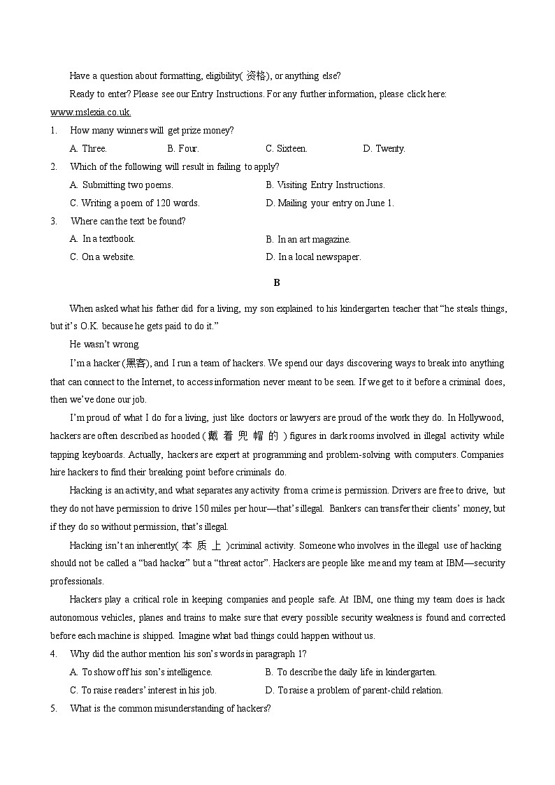 四川省成都外国语学校2023-2024学年高二英语上学期期中考试试卷（Word版附答案）第2页