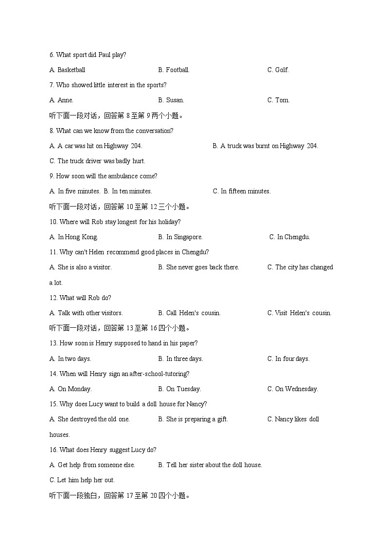 2023-2024学年福建省福州市高二上学期期中英语质量检测模拟试卷（含解析）02