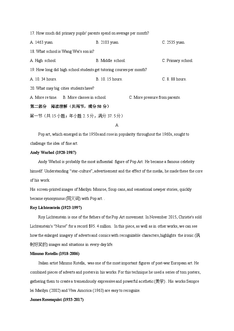 2023-2024学年福建省福州市高二上学期期中英语质量检测模拟试卷（含解析）03