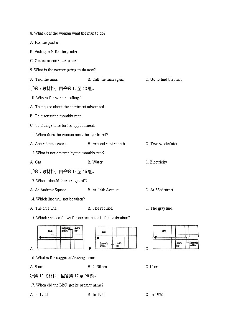 2023-2024学年黑龙江省牡丹江市高一上学期期中英语质量检测模拟试题（含解析）02