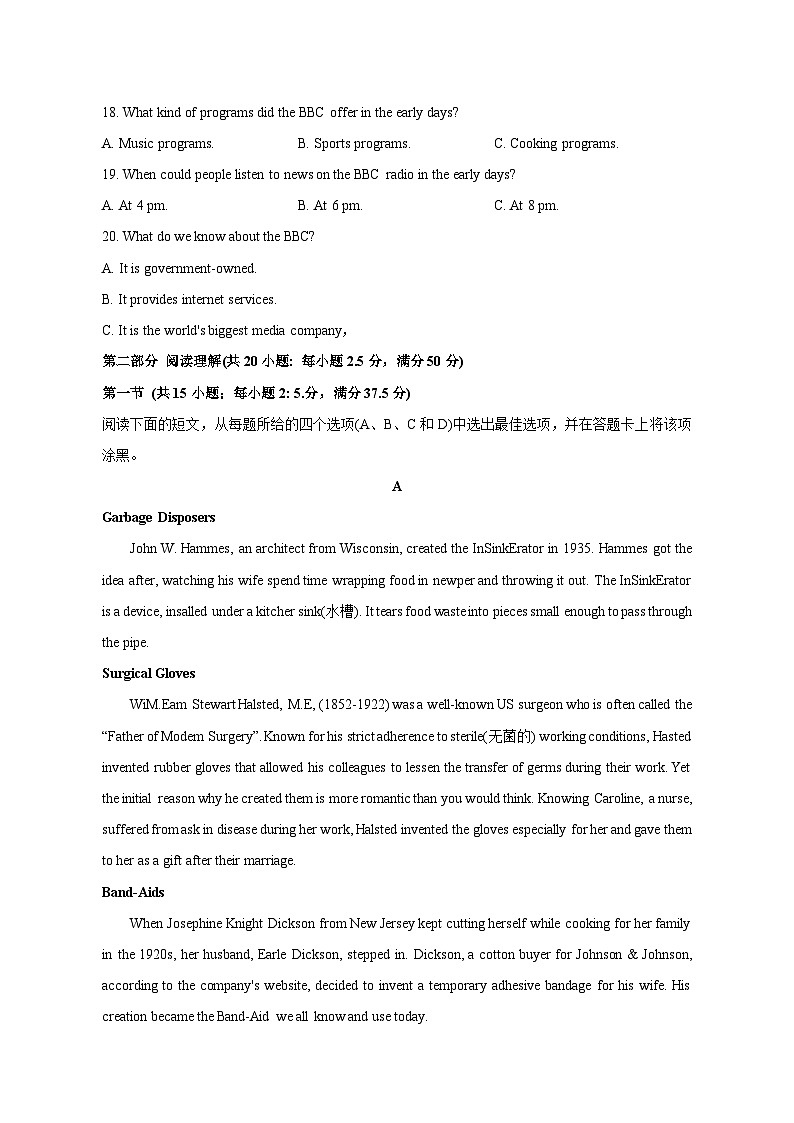 2023-2024学年黑龙江省牡丹江市高一上学期期中英语质量检测模拟试题（含解析）03