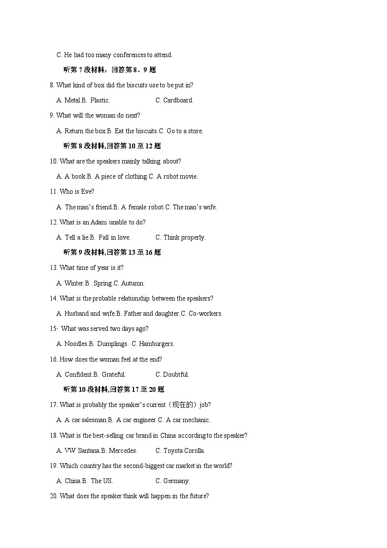 2023-2024学年黑龙江省齐齐哈尔市高二上学期期中英语质量检测模拟试卷（含解析）02