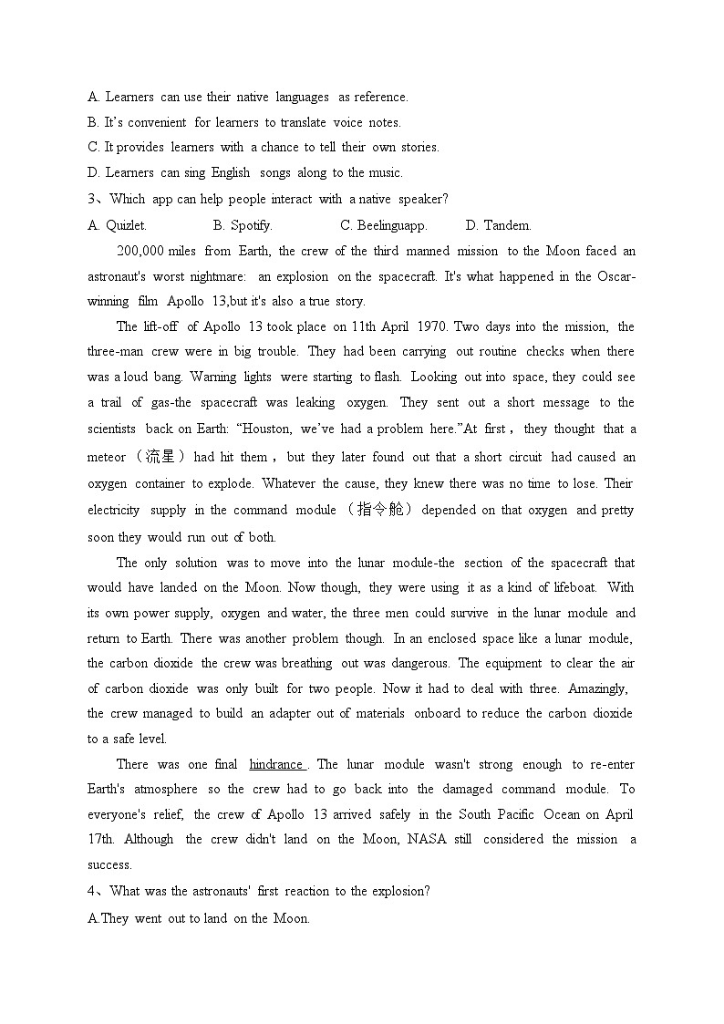 宜丰中学2022-2023学年高二上学期11月期中英语试卷(含答案)第2页