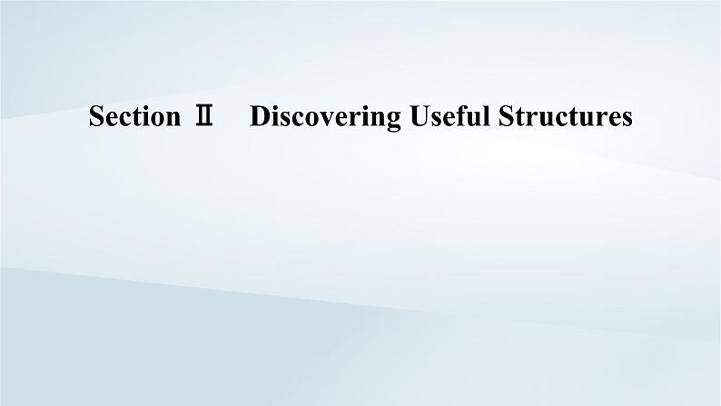 新教材2023年高中英语Unit1FestivalsandCelebrationsSectionⅡDiscoveringUsefulStructures课件新人教版必修第三册第2页