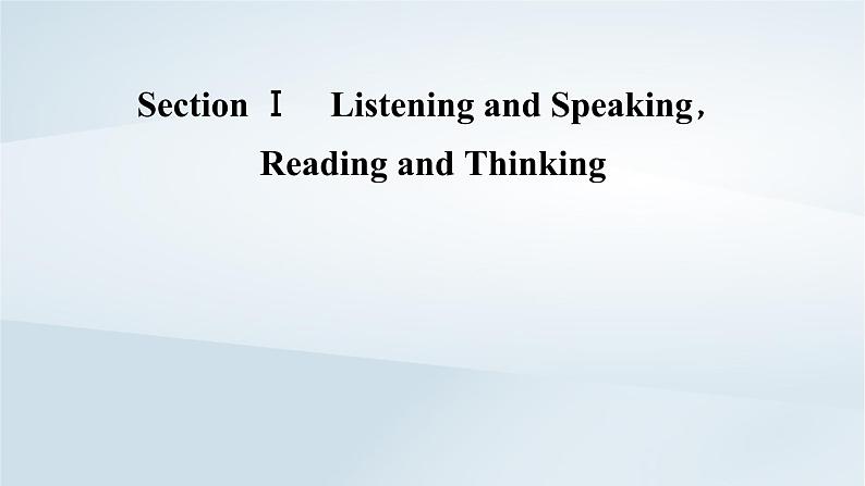 新教材2023年高中英语Unit2MoralsandVirtuesSectionⅠListeningandSpeakingReadingandThinking课件新人教版必修第三册第6页