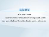 新教材2023年高中英语Unit4SpaceExplorationSectionⅠListeningandSpeakingReadingandThinking课件新人教版必修第三册