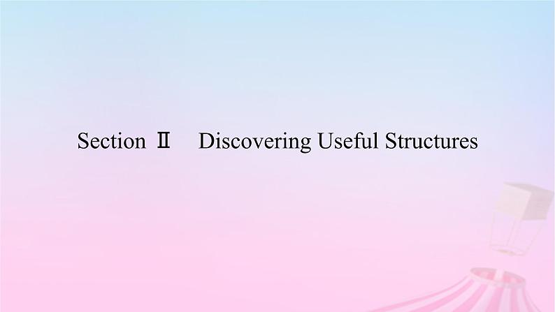 新教材适用2023_2024学年高中英语Unit4HistoryandTraditionsSectionⅡDiscoveringUsefulStructures课件新人教版必修第二册第2页