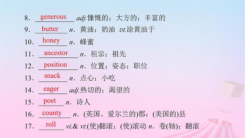 新教材适用2023_2024学年高中英语Unit4HistoryandTraditionsSectionⅢListeningandTalkingReadingforWriting课件新人教版必修第二册第6页