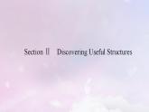 新教材适用2023_2024学年高中英语Unit3DiverseCulturesSectionⅡDiscoveringUsefulStructures课件新人教版必修第三册