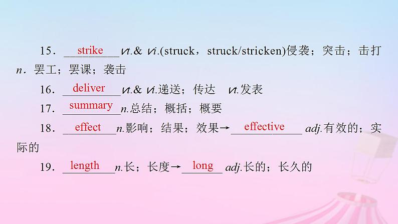 新教材适用2023_2024学年高中英语Unit4NaturalDisastersSectionⅢListeningandTalkingReadingforWriting课件新人教版必修第一册07