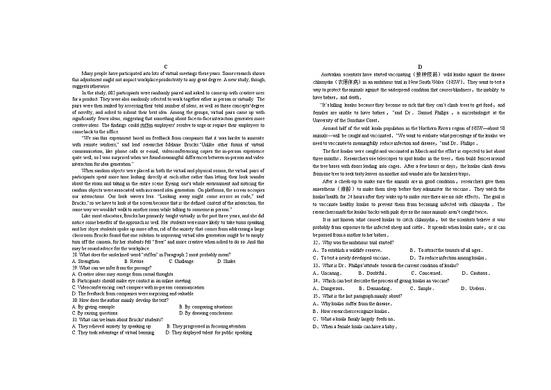 2024宜春上高二中高三上学期第三次月考试题英语含答案03