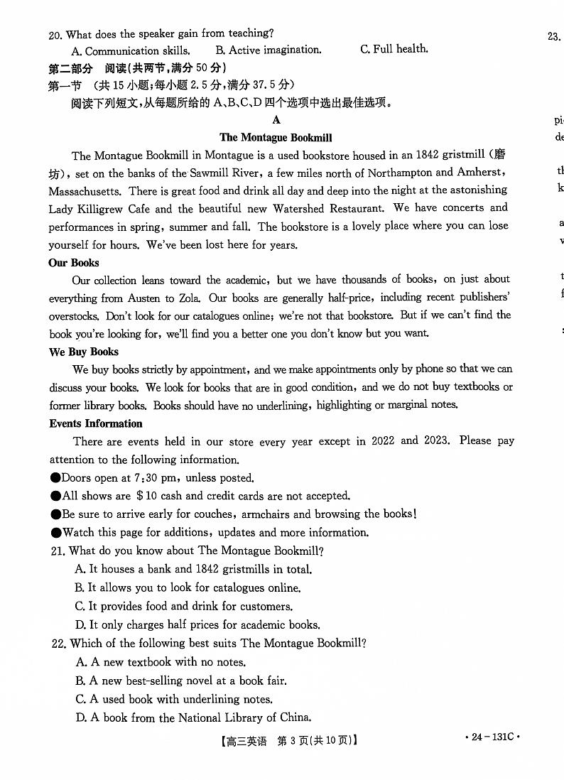 2024朝阳地区高三上学期期中考试英语PDF版含答案03
