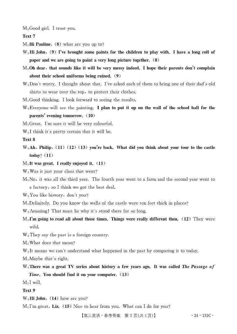 2024朝阳地区高三上学期期中考试英语PDF版含答案02