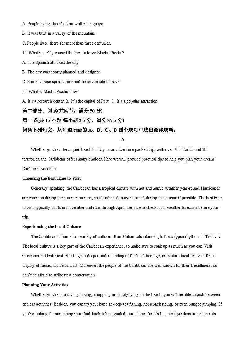 浙江省浙南名校联盟2023-2024学年高一英语上学期期中联考试题（Word版附解析）03