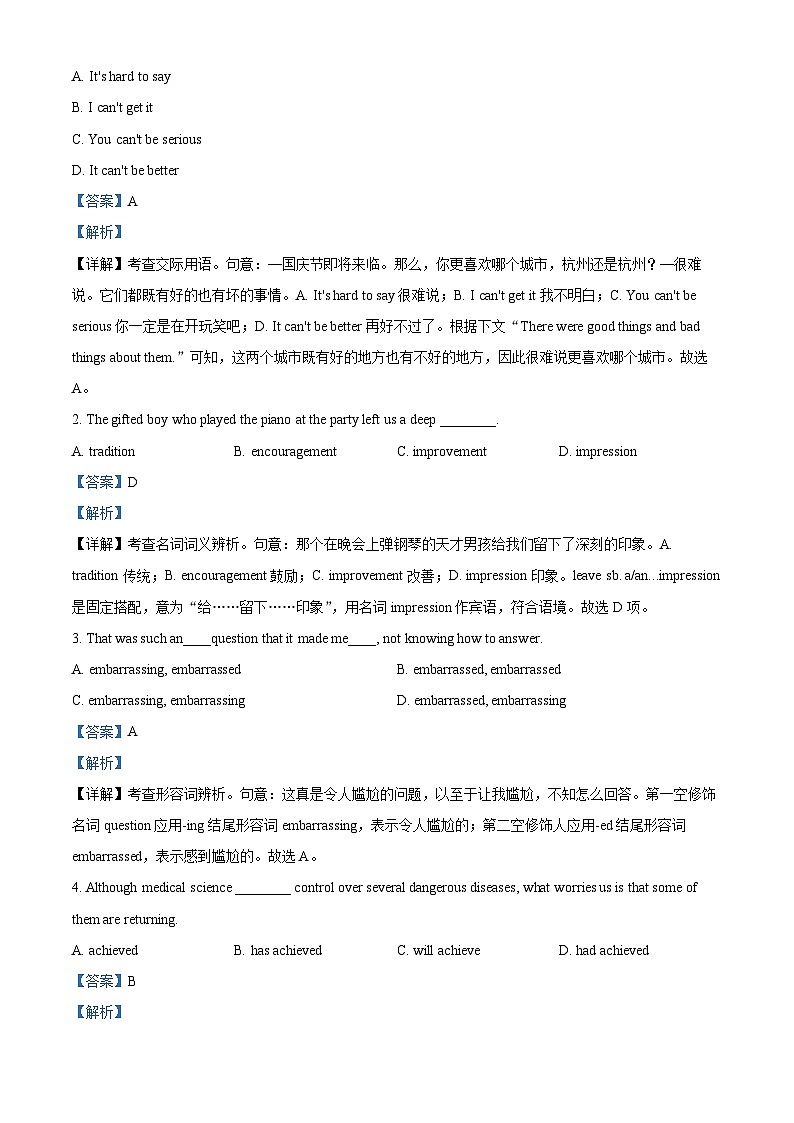 天津市河西区2023-2024学年高一英语上学期期中试题（Word版附解析）03