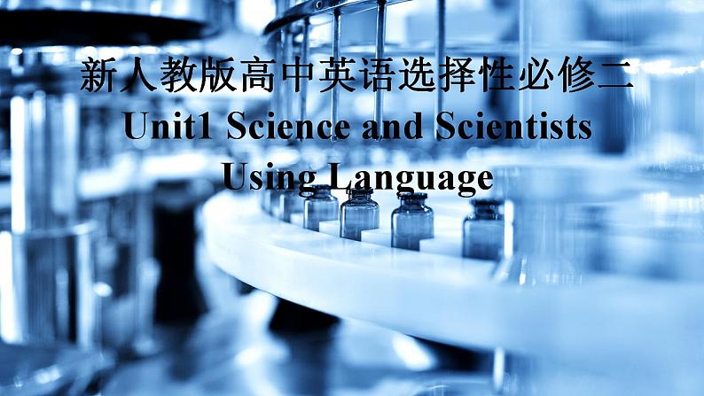 新人教版高中英语选择性必修二Unit1Science and Scientists-Using Language课件01