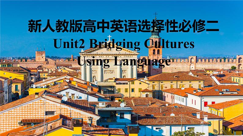 新人教版高中英语选择性必修二Unit2Bridging Cultures-Using Language课件第1页