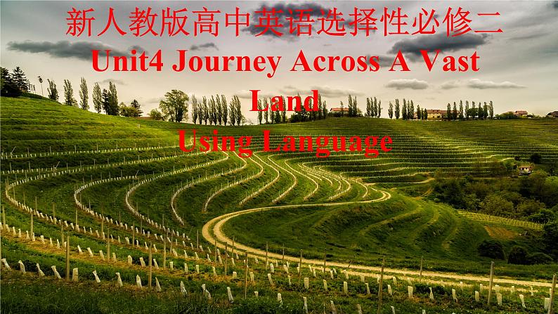 新人教版高中英语选择性必修二Unit4Journey Across A Vast Land-Using Language课件第1页