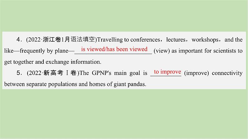 2024届高考英语一轮复习必修第一册-Unit 1　A new start课件05