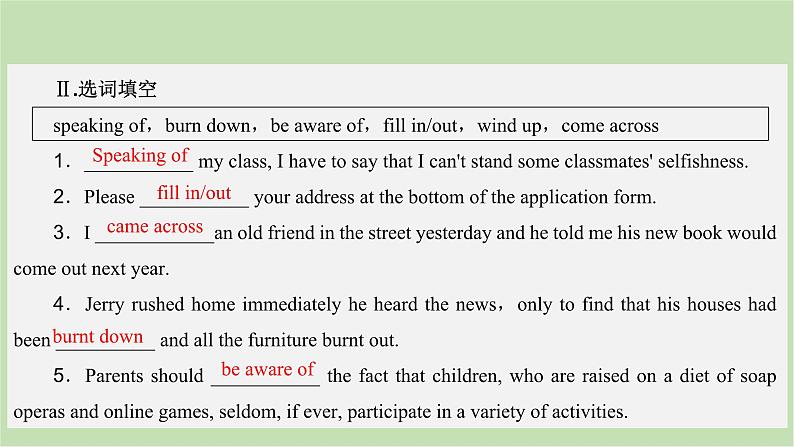 2024届高考英语一轮复习必修第一册-Unit 2　Exploring English课件第6页