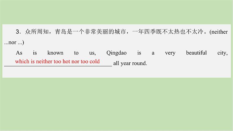 2024届高考英语一轮复习必修第一册-Unit 2　Exploring English课件第8页