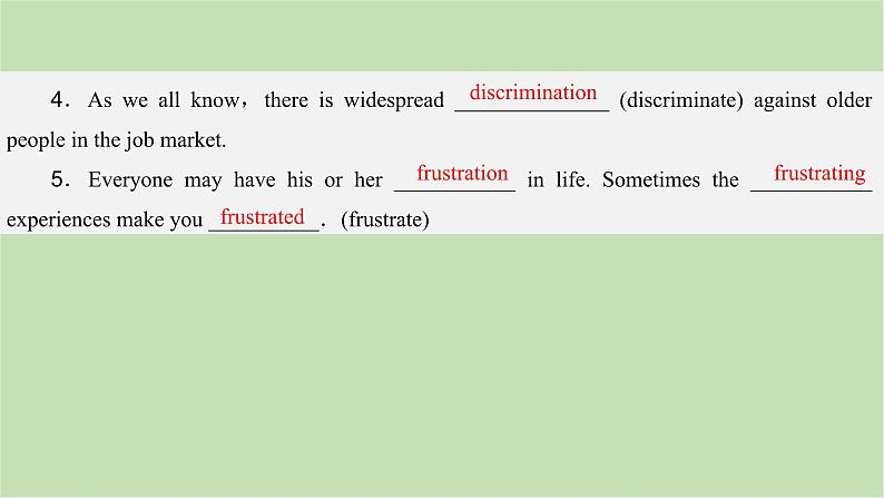 2024届高考英语一轮复习选择性必修第四册-Unit 4　Everyday economics课件第5页