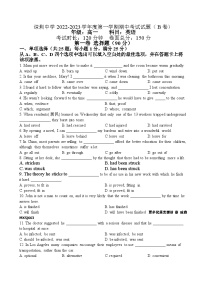 广东省深圳中学2022-2023学年高一上学期期中考试英语试题（B卷）