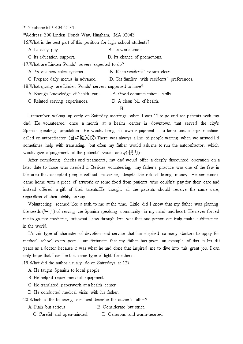 广东省云浮市罗定中学城东学校2023-2024学年高二上学期11月期中英语试题第3页