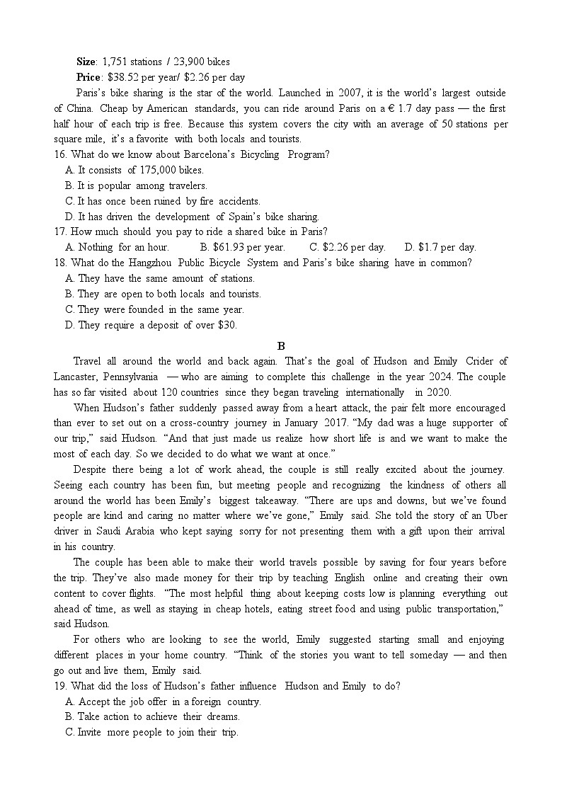 广东省云浮市罗定市罗定中学城东学校2023-2024学年高一上学期11月期中英语试题第3页