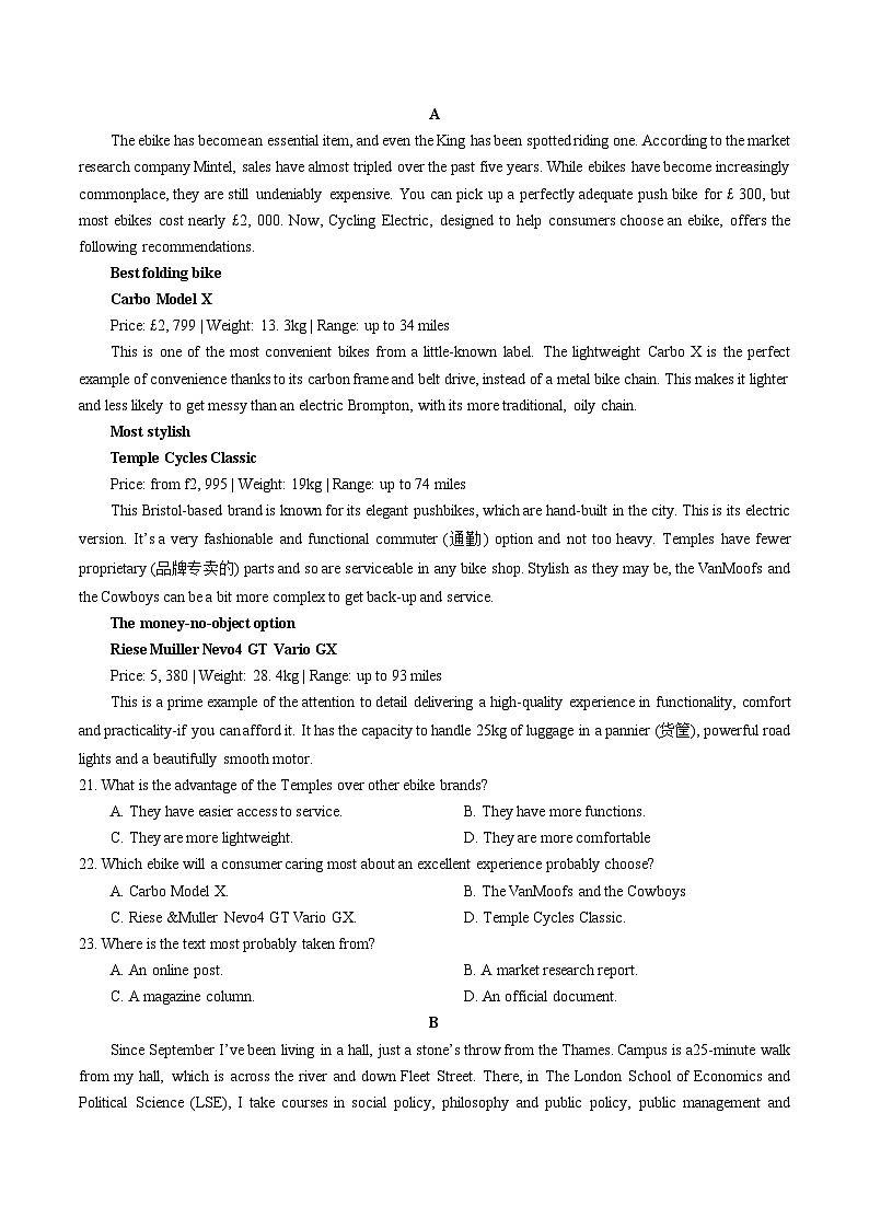 湖北省武汉市部分重点中学2023-2024学年高二上学期期中联考英语试卷03