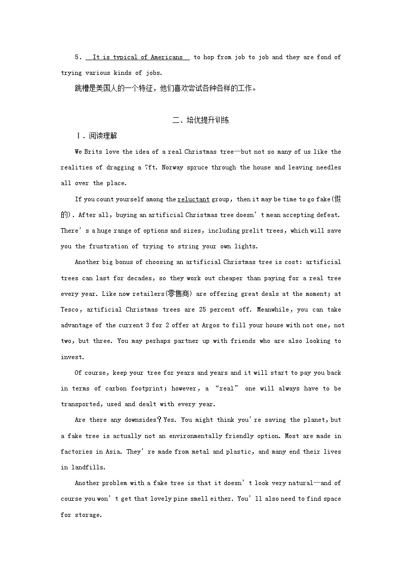 新教材2023年高中英语Unit1FestivalsandCelebrationsSectionⅠListeningandSpeakingReadingandThinking提能作业新人教版必修第三册第2页