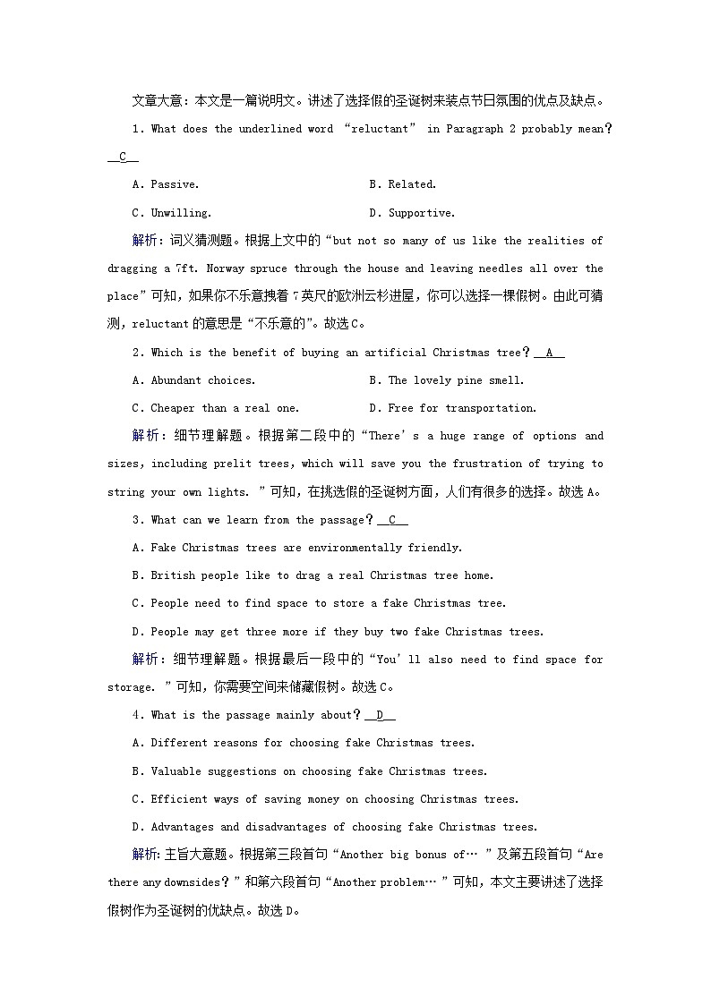 新教材2023年高中英语Unit1FestivalsandCelebrationsSectionⅠListeningandSpeakingReadingandThinking提能作业新人教版必修第三册第3页