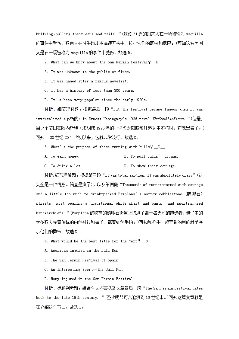 新教材2023年高中英语Unit1FestivalsandCelebrationsSectionⅣ写作指导提能作业新人教版必修第三册02