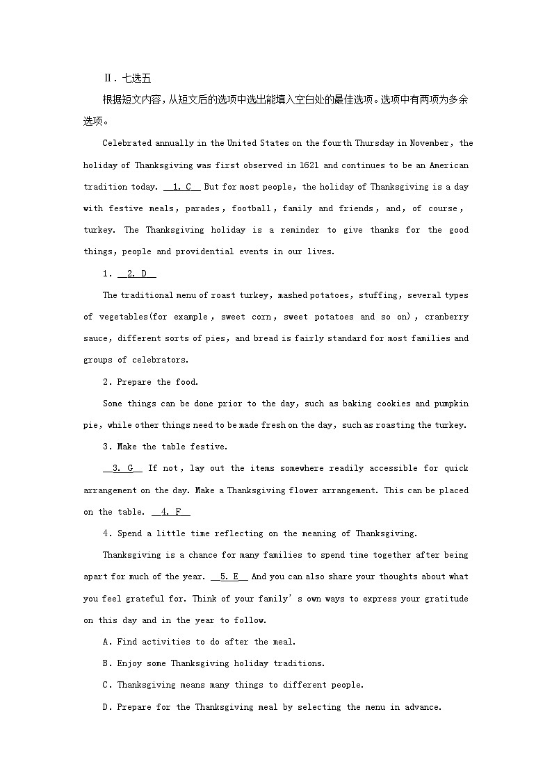 新教材2023年高中英语Unit1FestivalsandCelebrationsSectionⅣ写作指导提能作业新人教版必修第三册03