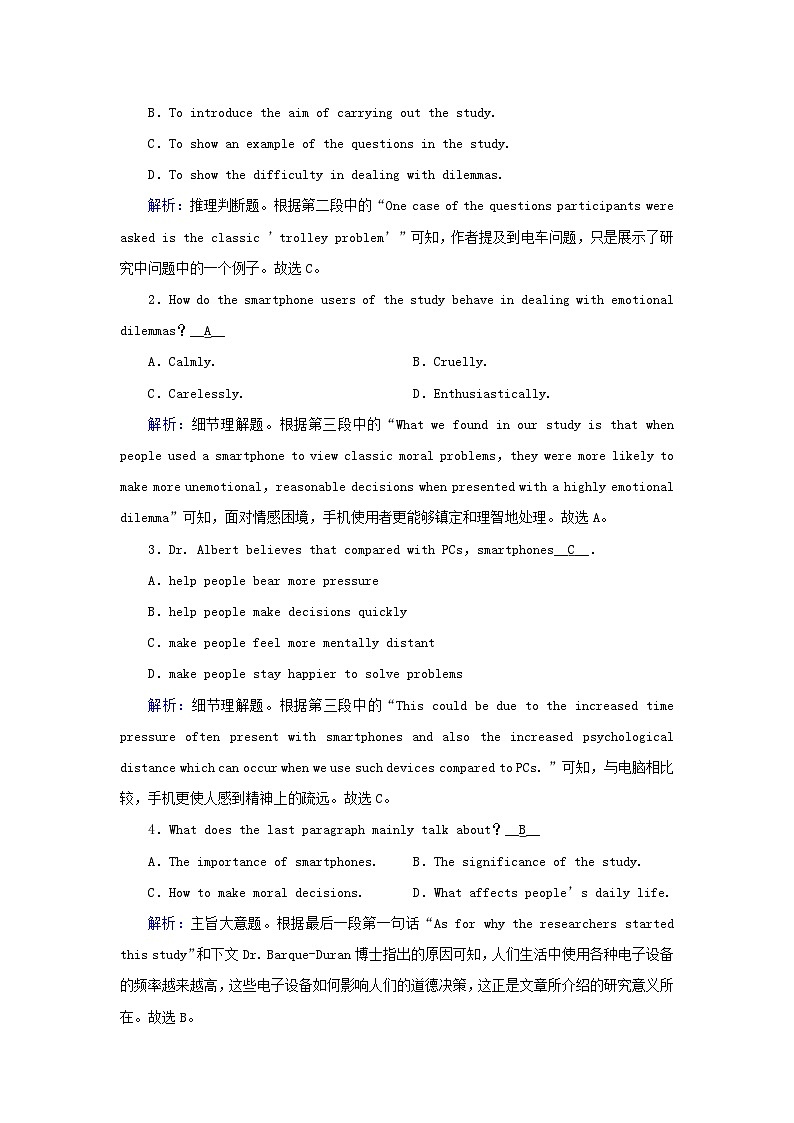 新教材2023年高中英语Unit2MoralsandVirtuesSectionⅢListeningandTalkingReadingforWriting提能作业新人教版必修第三册第3页