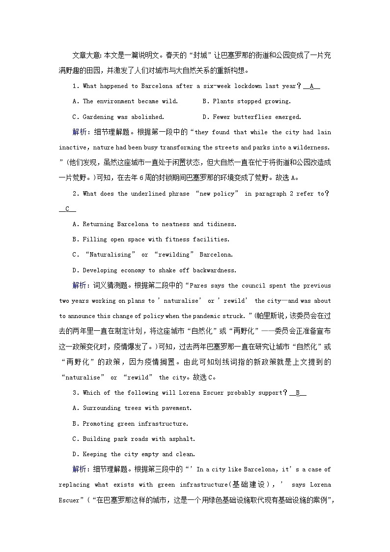 新教材2023年高中英语Unit3DiverseCulturesSectionⅣ写作指导提能作业新人教版必修第三册02