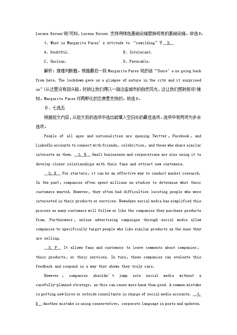 新教材2023年高中英语Unit3DiverseCulturesSectionⅣ写作指导提能作业新人教版必修第三册03