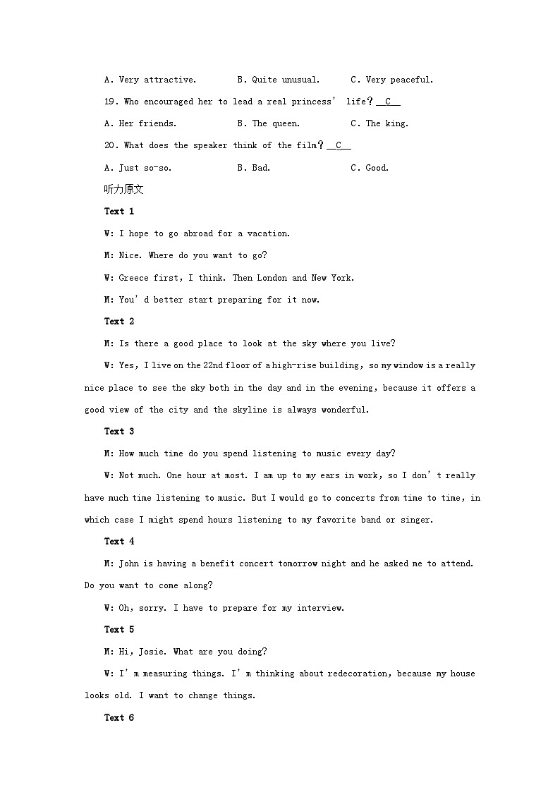 新教材2023年高中英语Unit3DiverseCultures学业质量检测新人教版必修第三册03