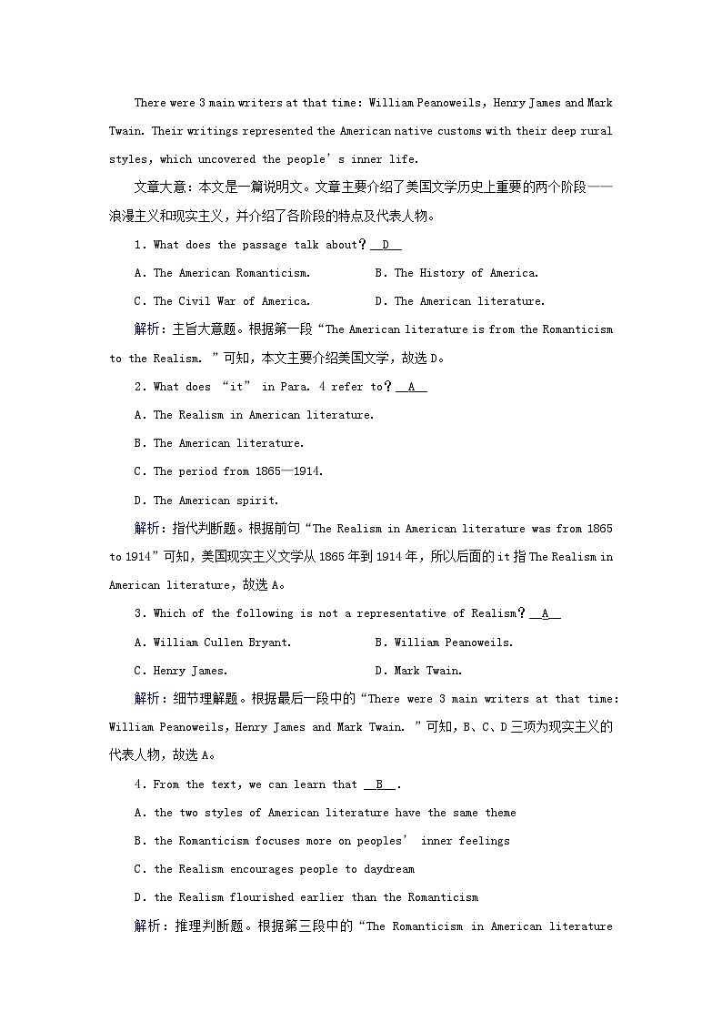 新教材2023年高中英语Unit5TheValueofMoneySectionⅠListeningandSpeakingReadingandThinking提能作业新人教版必修第三册第3页