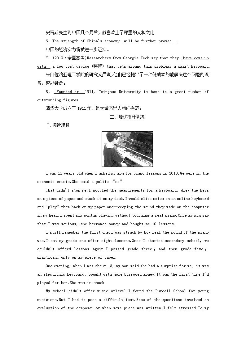 新教材适用2023_2024学年高中英语Unit5MusicSectionⅠListeningandSpeakingReadingandThinking提能作业新人教版必修第二册第2页