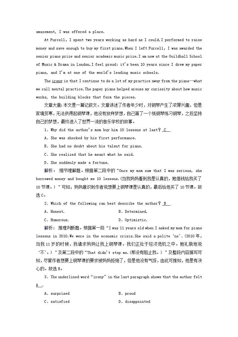 新教材适用2023_2024学年高中英语Unit5MusicSectionⅠListeningandSpeakingReadingandThinking提能作业新人教版必修第二册第3页