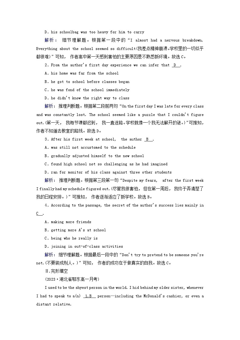 新教材适用2023_2024学年高中英语WelcomeunitSectionⅡDiscoveringUsefulStructures提能作业新人教版必修第一册03