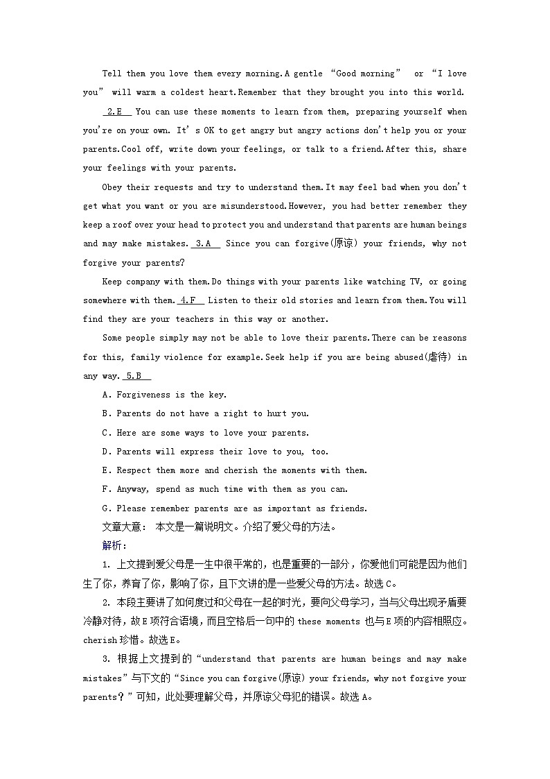 新教材适用2023_2024学年高中英语WelcomeunitSectionⅣ写作指导提能作业新人教版必修第一册第3页