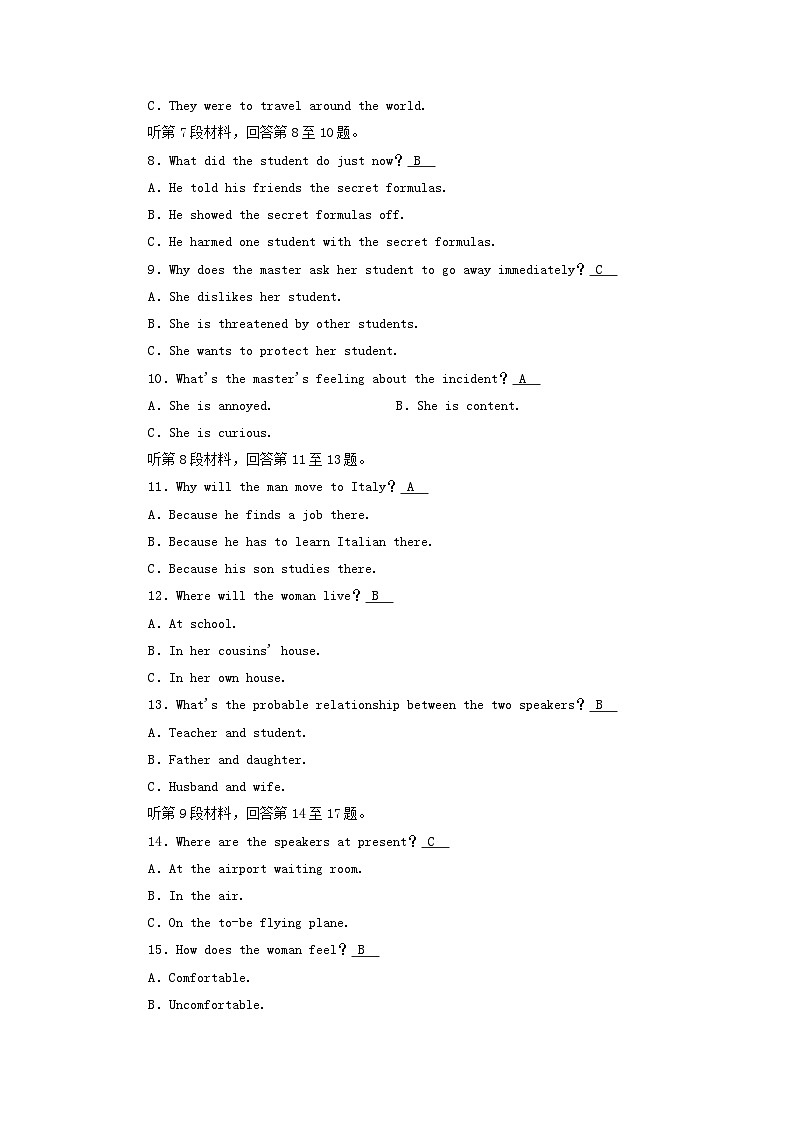 新教材适用2023_2024学年高中英语Welcomeunit学业质量检测新人教版必修第一册02