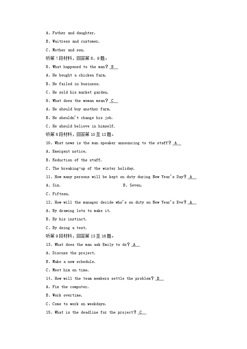 新教材适用2023_2024学年高中英语Unit1TeenageLife学业质量检测新人教版必修第一册02