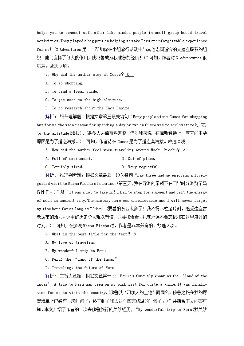 新教材适用2023_2024学年高中英语Unit2TravellingAroundSectionⅠListeningandSpeakingReadingandThinking提能作业新人教版必修第一册03